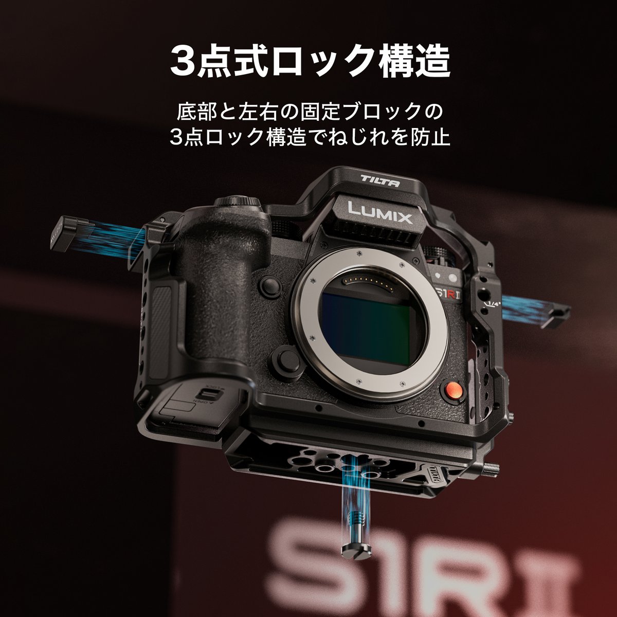 パナソニック LUMIX S1RII用カメラケージ ベーシックキット Camera Cage