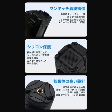 TILTA DJI Osmo Pocket 3/4用 フィルター収納エクスパンダー (TA-T65-FSE-B)