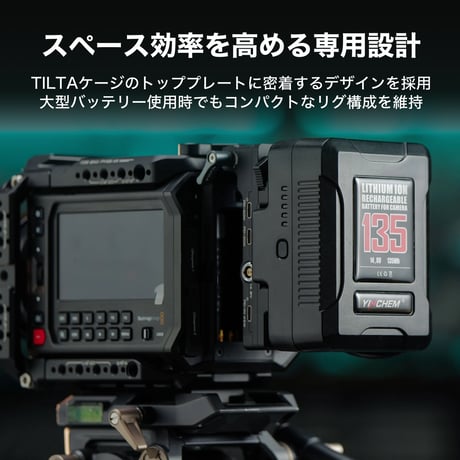 TILTA Blackmagic PYXIS 6K/12K用折りたたみ式 Vマウントバッテリープレート (ES-T21-FBP-V)