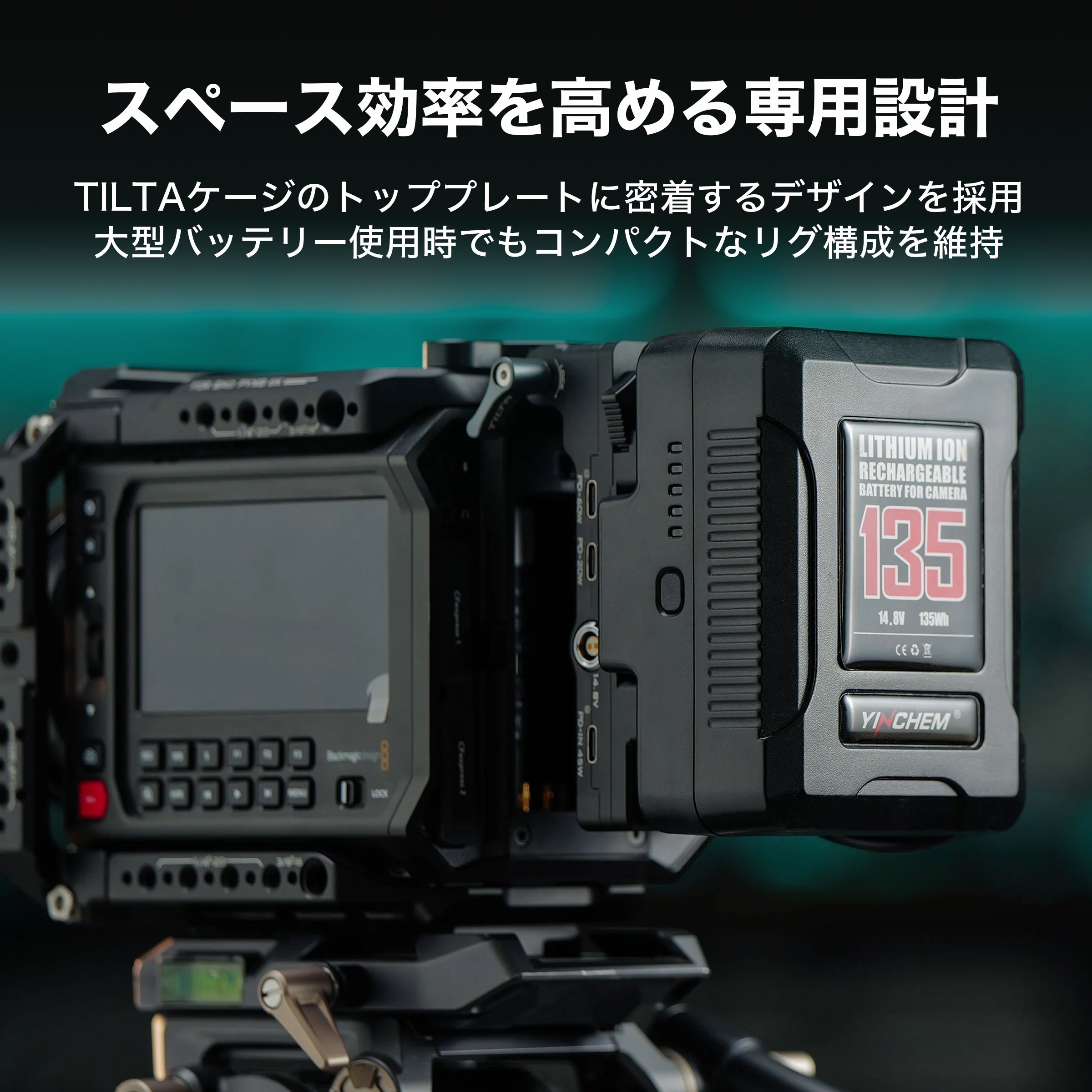 TILTA Blackmagic PYXIS 6K/12K用折りたたみ式 Vマウントバッテリー