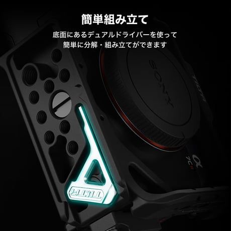 ソニー a7C II / a7C R用ケージ ベーシックキット (TA-T60-A-B/TG)