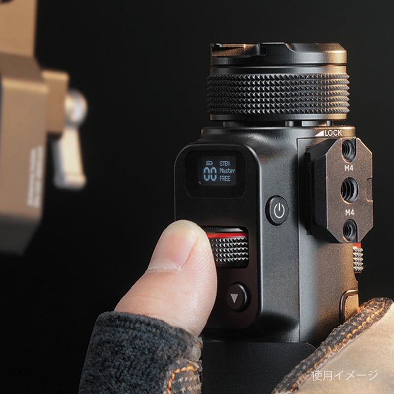 Dual Channel Wireless Lens Control Handle for A