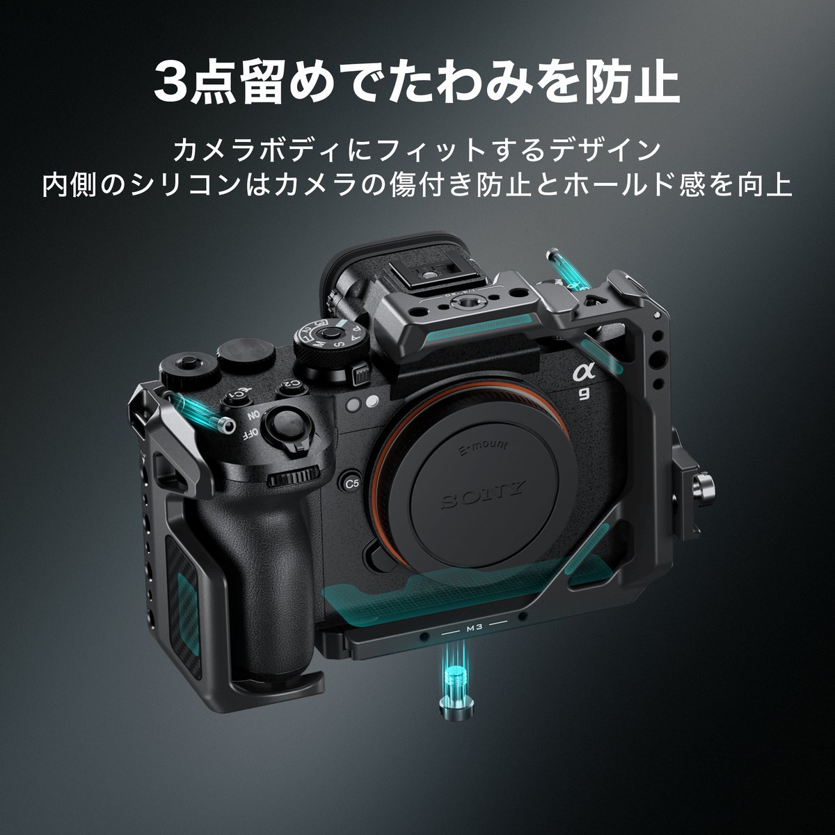 ソニー a1 II/a9 III用カメラケージ プロキット Camera Cage for S