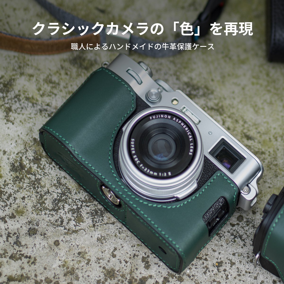 富士フイルム X100VI用レザーケース Leather Camera Case for Fu