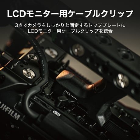 富士フイルム GFX ETERNA用フルカメラケージ (ES-T28-FCC)