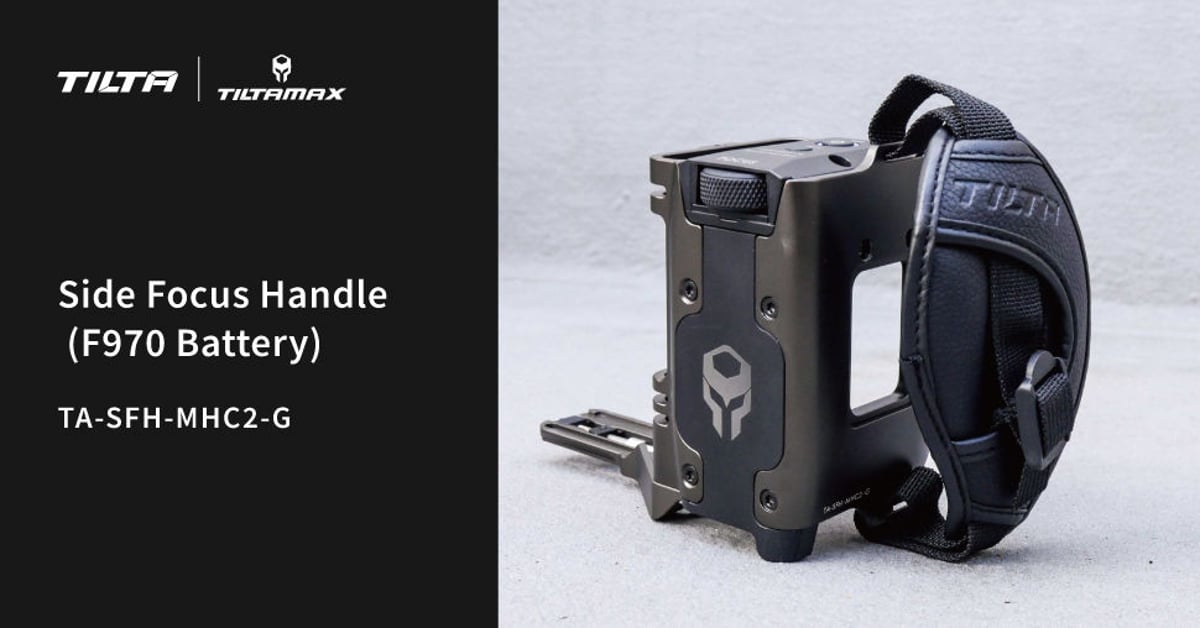 商品紹介】Side Focus Handle (F970 Battery) | TILTA