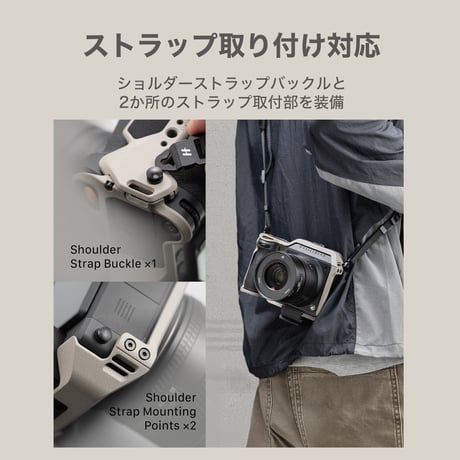 Hasselblad X2D II 100C用カメラケージ ベースキット – ストーングレー (TA-T101-A-STG)