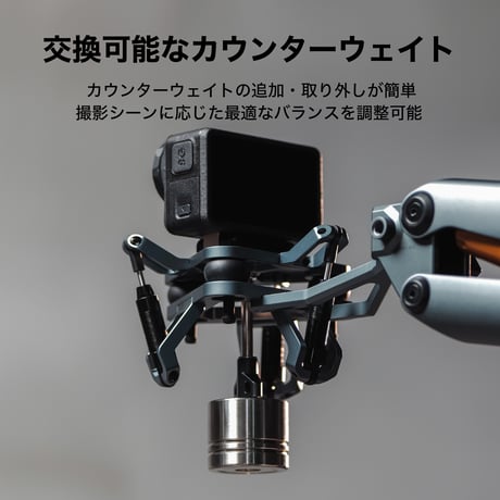 Hydra Alien Mini用ユニバーサル衝撃吸収ヘッド Shock Absorbing Head - Universal (HDA-T15-SAH2-TG)