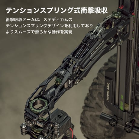 Hydra Motorized Slider Pro Kit (HDA-T04-A)
