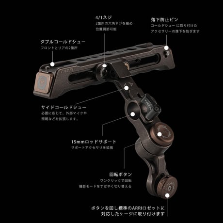 Tiltaing Adjustable Top Handle (TA-QRTH4)