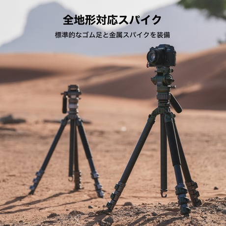 [生産終了] カーボン三脚[VT05] Tilta Travel Video Fluid Head with 3-Stage Carbon Fiber Tripod  Legs (5KG)