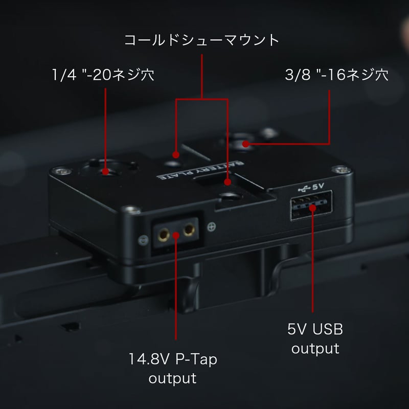 tilta パワーサプライモジュール TGA-DHB-PM Power Supply Module for Dual Handle Power Supply Bracket | Tilta
