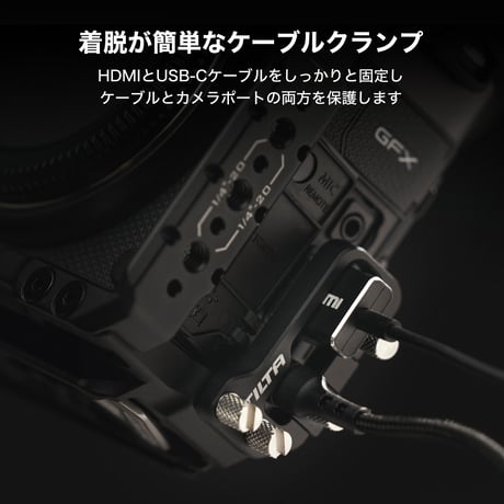 富士フイルム GFX100 II用カメラケージ軽量セット (TA-T62-A-B)