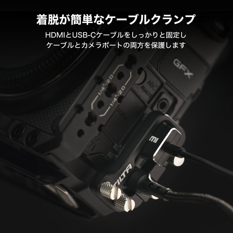 富士フイルム GFX100 II用フルカメラケージ (TA-T62-FCC-B) | TILT