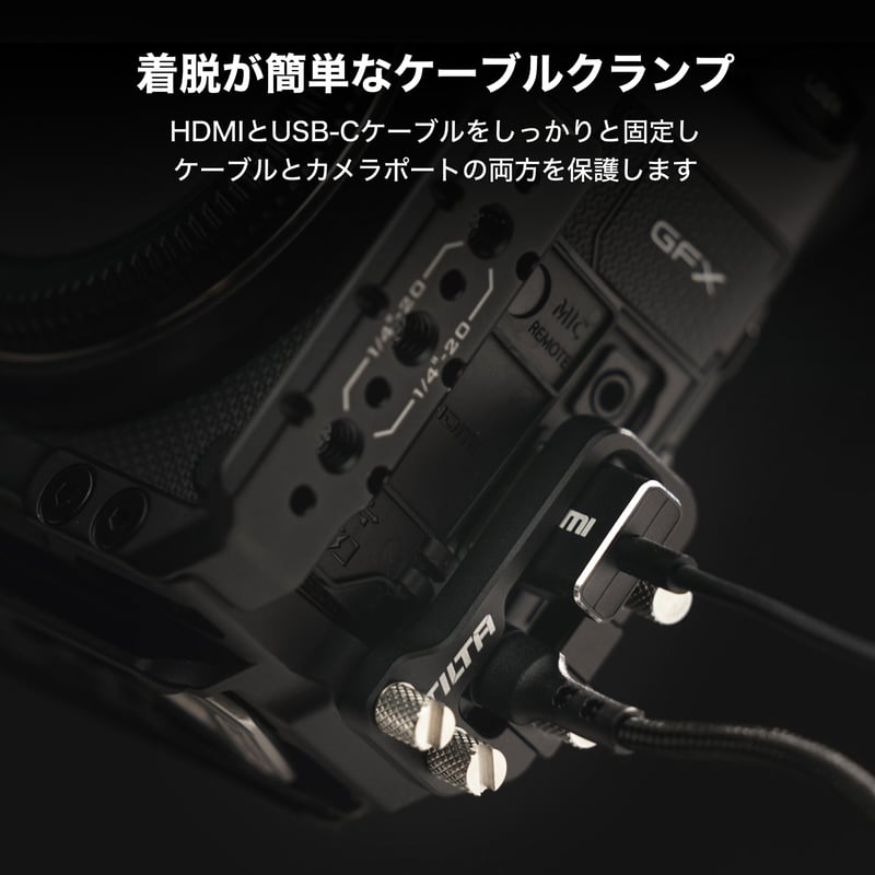 tilta GFX100 II 用　 フルカメラケージ TA-T62-FCC-B TA-T62-FCC-B_main.jpg