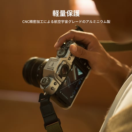 [在庫限り] 富士フイルム X-T50用ヴィンテージカメラケージ Vintage Camera Cage for Fujifilm X-T50 Base Kit (TA-T71-A-B/-S)
