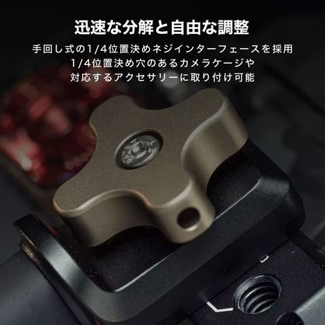 Tilta Adjustable Top Flag (1/4"-20 with Locating Pins) (TA-ATF-B) 調節可能トップフラッグ