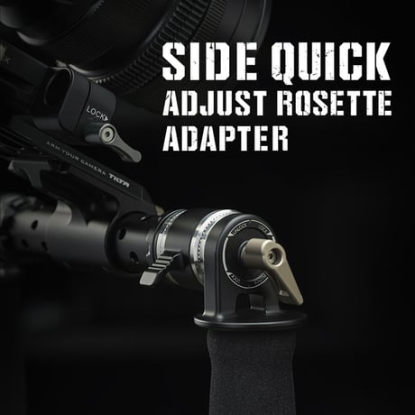 Quick Adjust Rosette Adapter - Pair 左右ペア (TA-ARA-P-B)