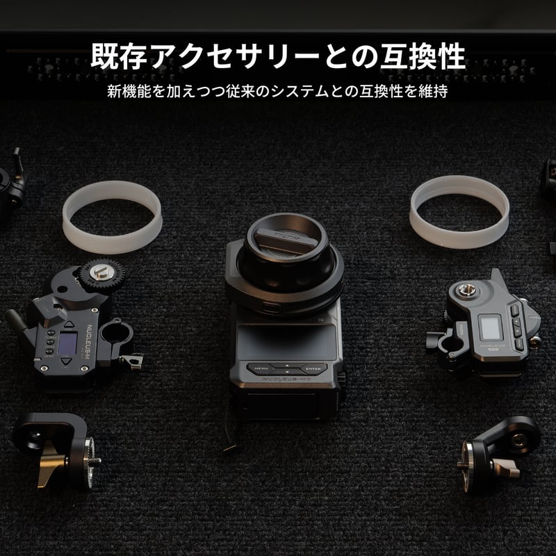 Nucleus-M II ワイヤレスレンズコントロールシステム オールインワン