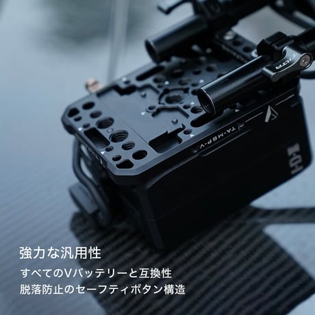 Tiltaing Mini V-Mount Battery Plate (TA-MBP-V)