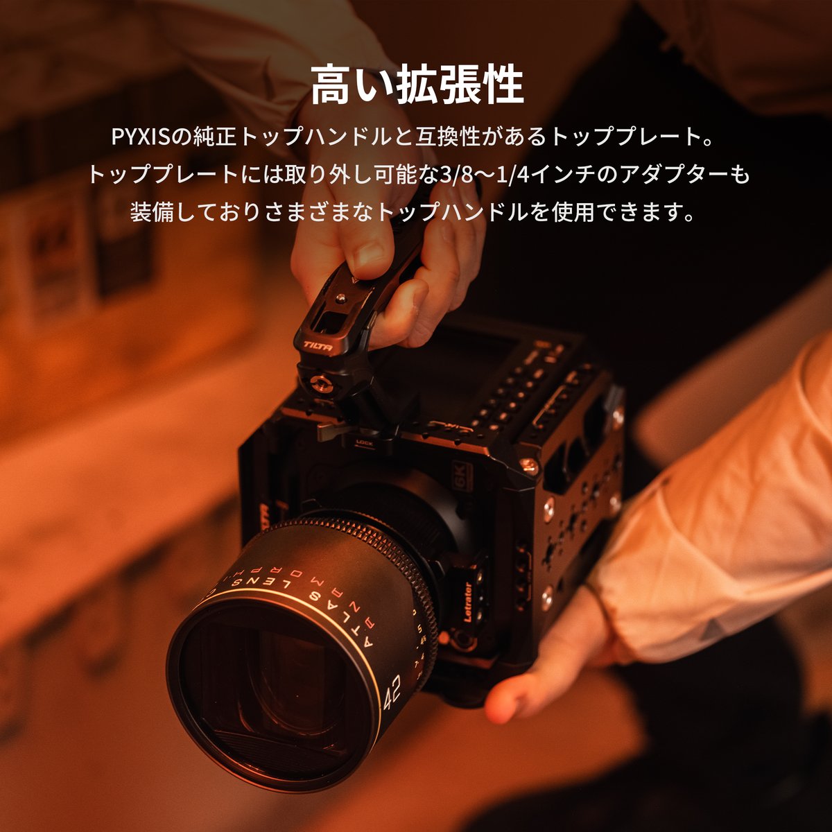 Blackmagic PYXIS 6K用フルカメラケージ (ES-T21-FCC) Full
