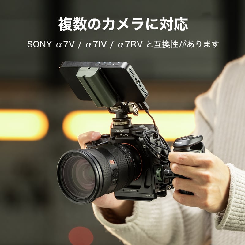 ソニー α7 V用フルカメラケージ (TA-T100-FCC-B) [α7V, α7IV, α