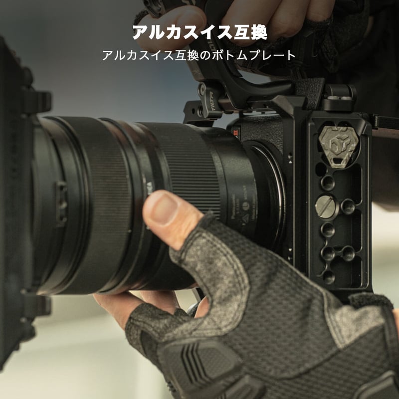 Full Camera Cage for Panasonic S5 II/IIX (TA-T5