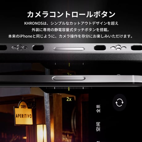 [在庫限り] Khronos iPhone 16 Pro / Pro Max Handheld Kit (TK-IP16-PA / TK-IP16-PMA)