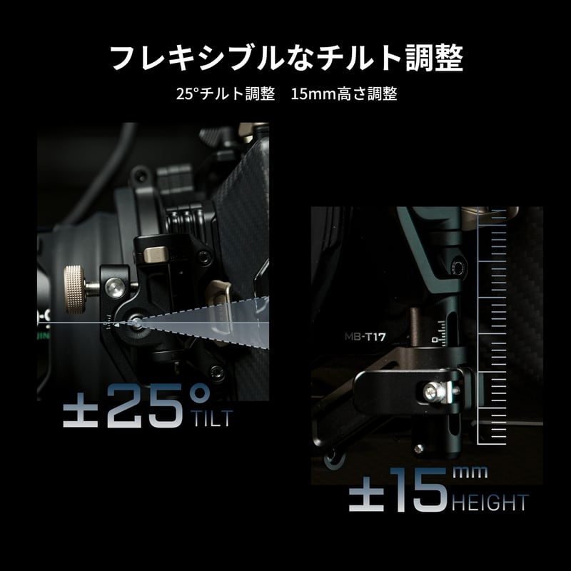 Tilta Mirage Pro Matte Box VND Kit (MB-T17-A) プ Tilta Mirage Pro Matte Box VND Kit (MB-T17-A) プ