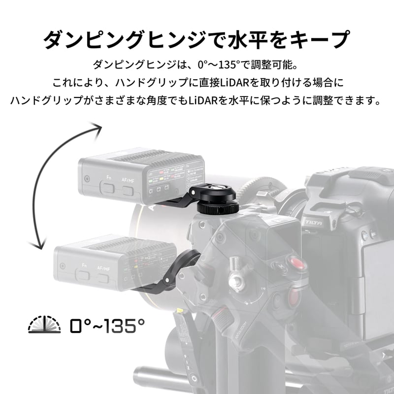 DJI Focus Pro用拡張アクセサリーキット (NATOレール付きトップ