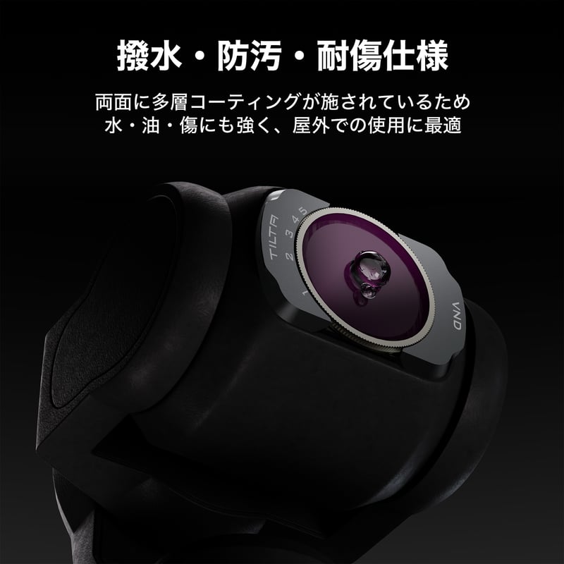 Tilta DJI Osmo Pocket 3/4用ブラックミストフィルター Black Mi
