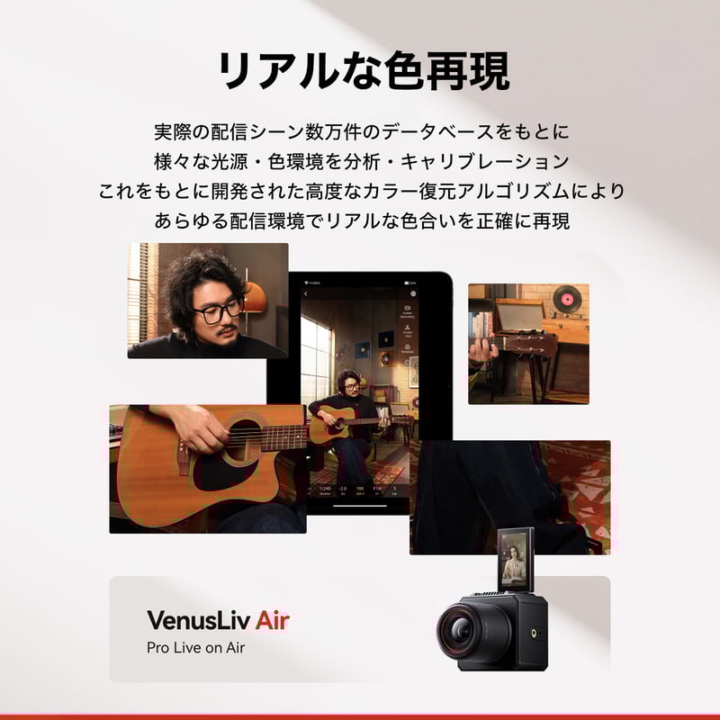 Hollyland VenusLiv Air 4K/30pライブストリーミングカメラ(無線/有