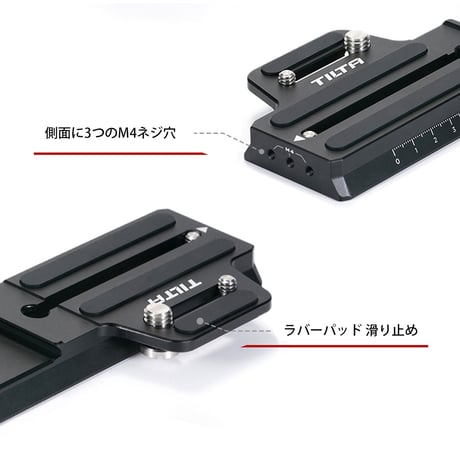 Manfrotto Quick Release Extender Plate (TGA-MEP)
