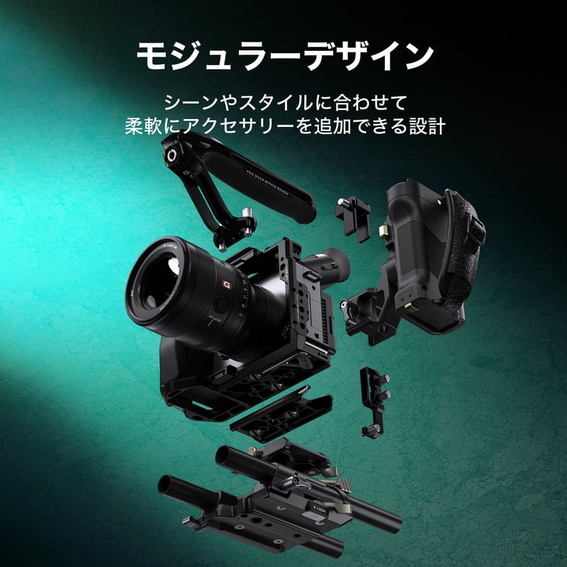 ソニー FX2用フルカメラケージ プロキット (TA-T88-C) | TILTA