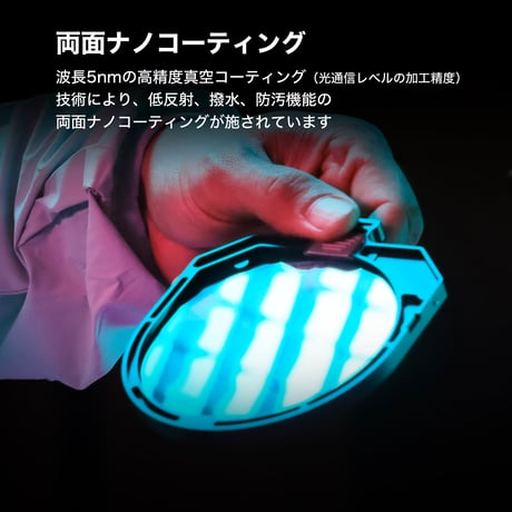 [在庫限り]Tilta Illusion 95mm L41 UV Filter (TF-95-UV) レンズ保護 紫外線吸収