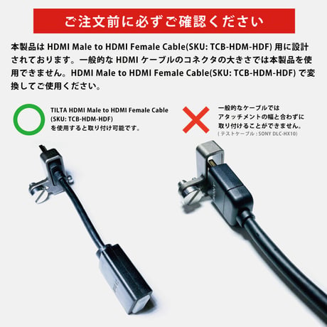 HDMI Cable Clamp Attachment for Sony a7siii Half Cage