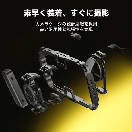 Khronos ユニバーサルスマートフォンケース アルティメットキット (TK-US-C-SG)