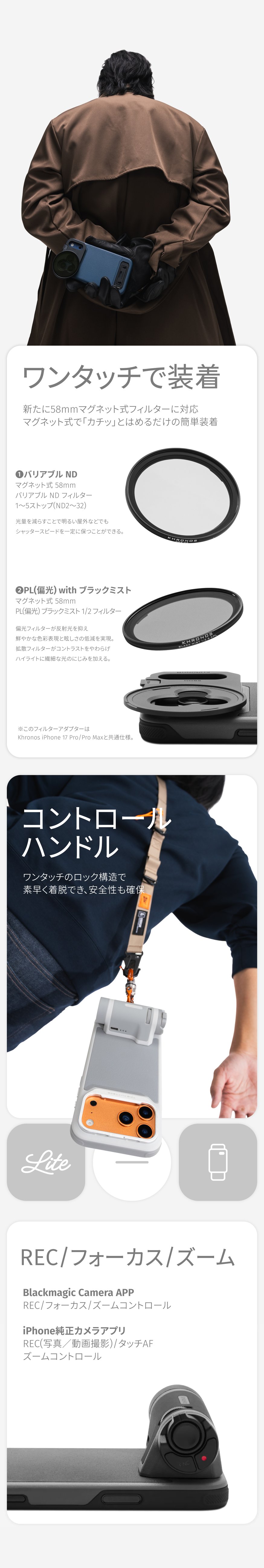 日常をカラフルに彩るKhronos Lite for iPhone 17 シリーズ | TIL