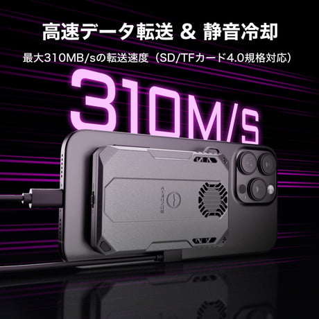 Khronos Cooling Storage System for iPhone (TK-IP-CSS)