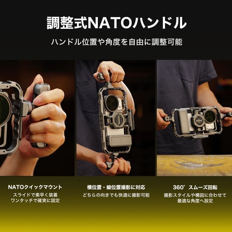 Khronos 調整式NATOハンドル (TK-NTAH-SG)