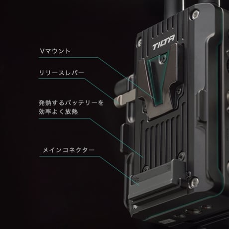 Power Supply Module for DJI Video Transmitter - V Mount (TGA-DVT-V) DJI 映像トランスミッター用Vマウントバッテリーアダプター