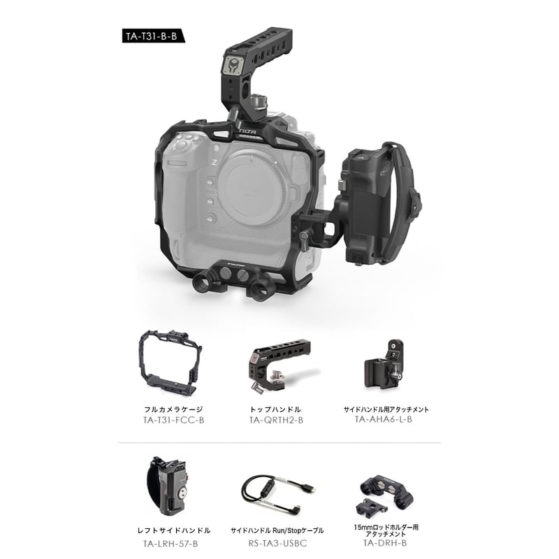 Camera Cage for Nikon Z9 Pro Kit - Black (TA-T3