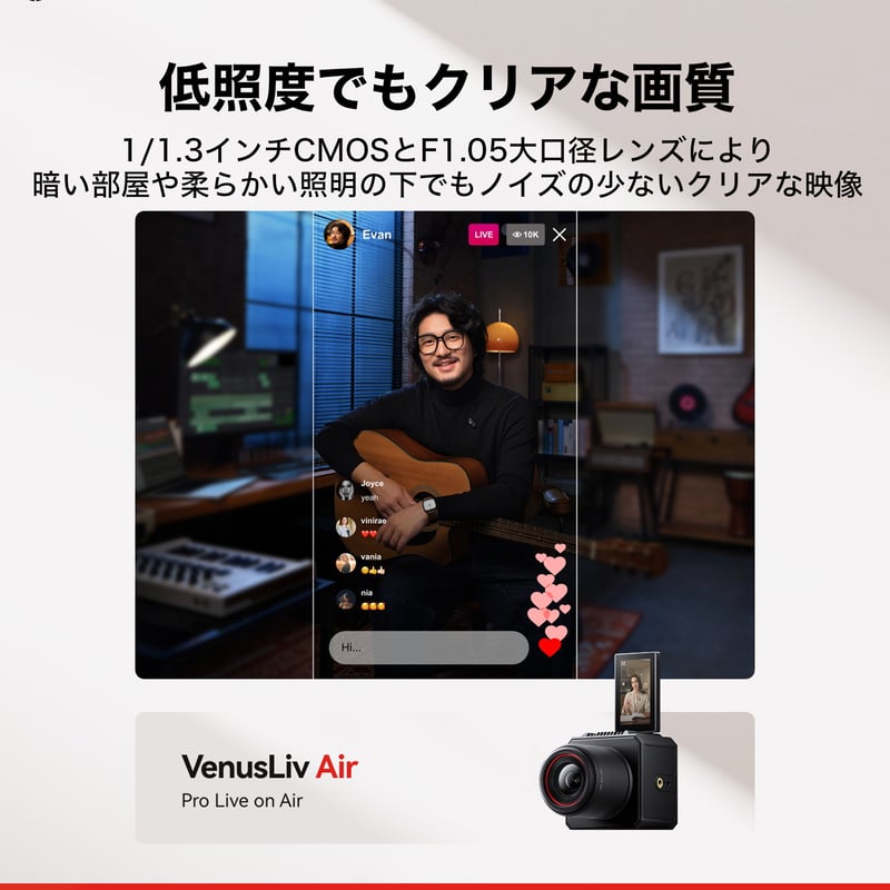 Hollyland VenusLiv Air 4K/30pライブストリーミングカメラ(無線/有