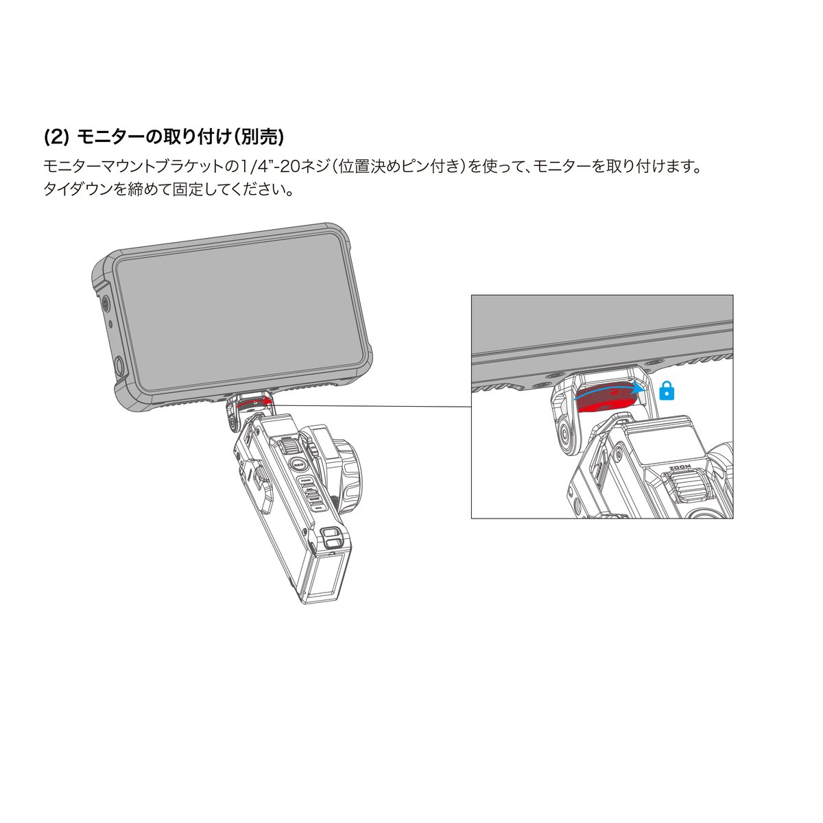 Nucleus-M II FIZハンドユニット用モニター取付ブラケット Monitor Mou