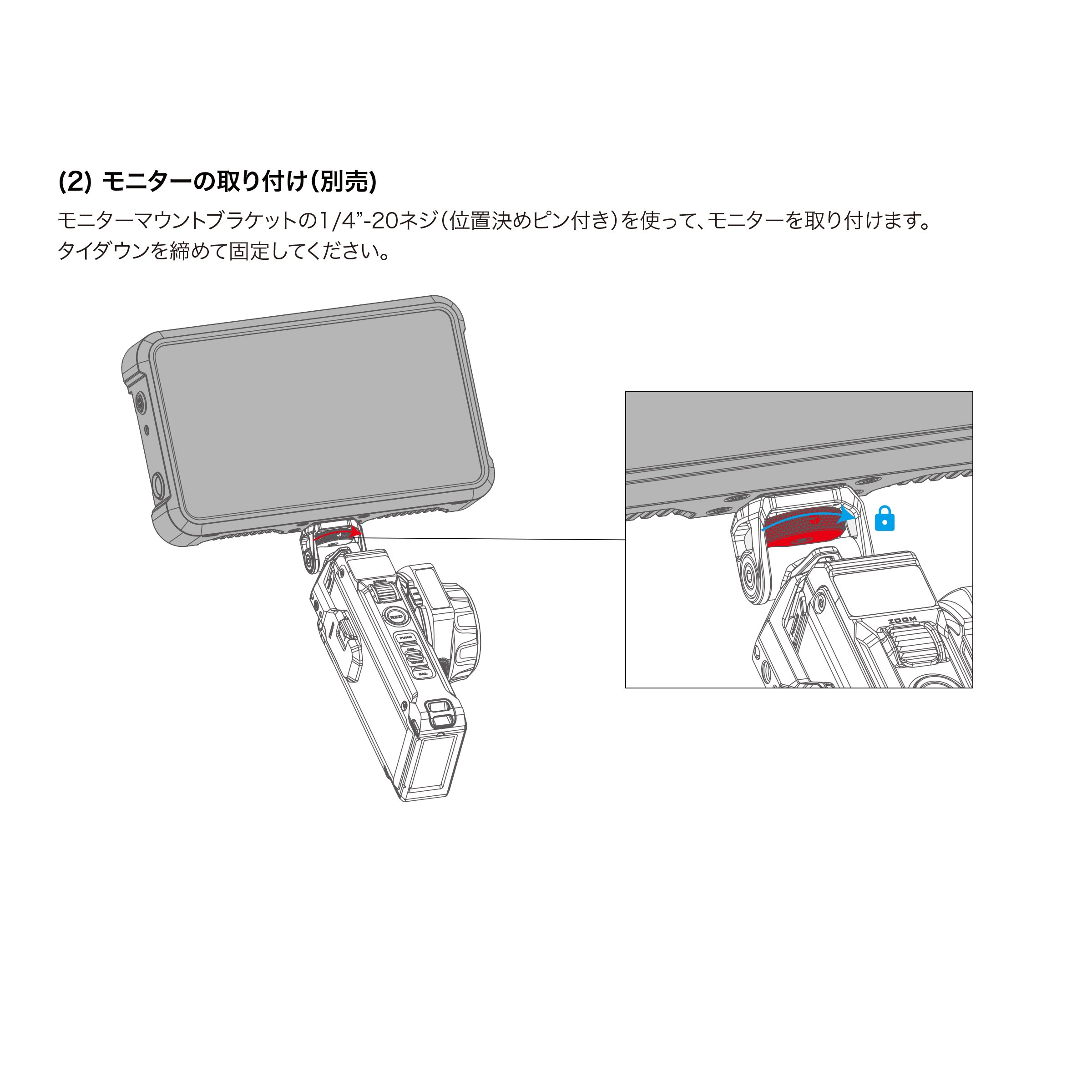 Nucleus-M II FIZハンドユニット用モニター取付ブラケット Monitor Mou