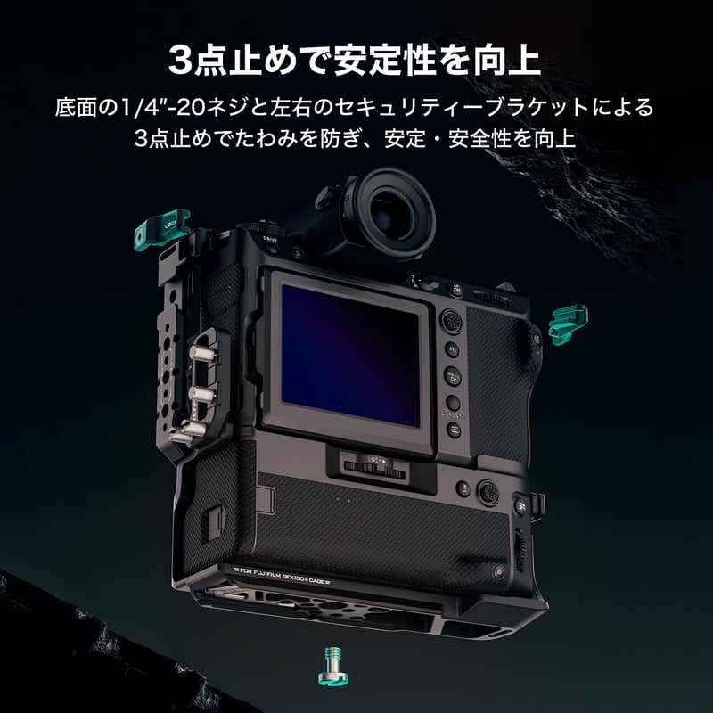 富士フイルム GFX100 II用フルカメラケージ (TA-T62-FCC-B 富士フイルム GFX100 II用フルカメラケージ (TA-T62-FCC-B