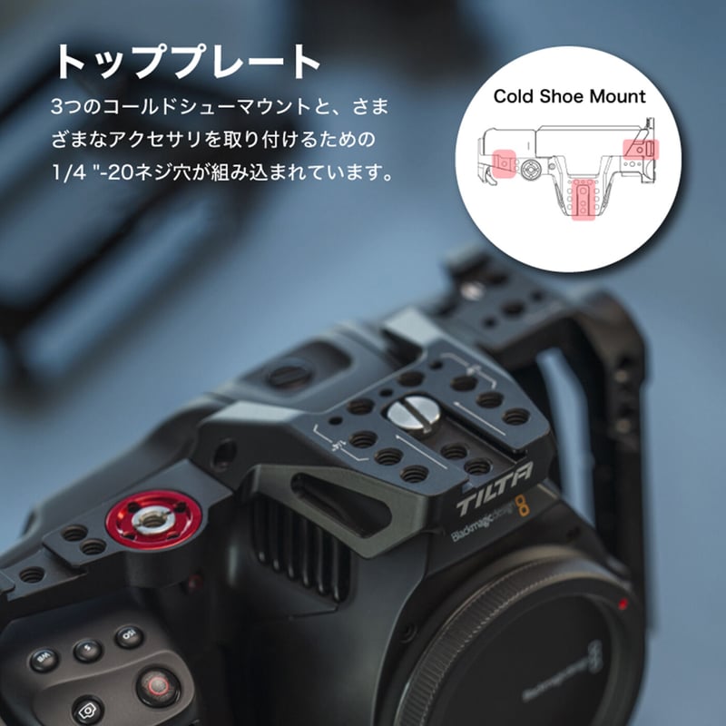 Blackmagic BMPCC 6K Pro Tiltaケージ バッテリー Full Camera Cage for BMPCC 6K Pro (TA-T11-FCC-B