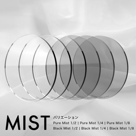 Vaxis VFX 95mm Pure Mist  Filter for Tilta Mirage Matte Box  (1/2、1/4、1/8)