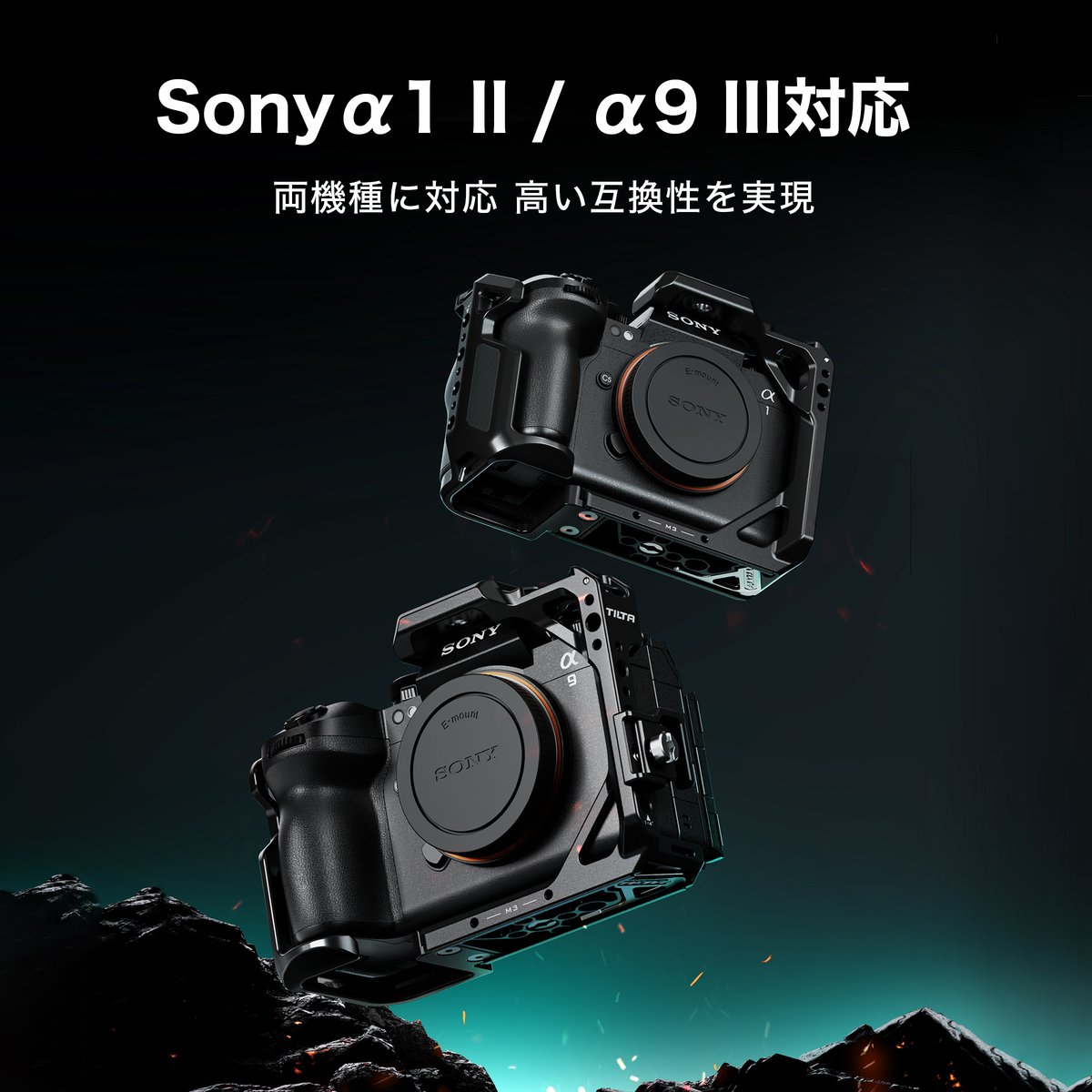 SONY α9 セット SONY WALKMAN NW-ZX707 64GB Hi-Res ZX Series Audio Player