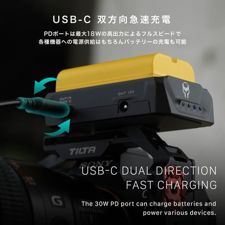 TILTA F970 Battery Plate V2 - Black (TA-BTP2-F970-B) NP-Fシリーズバッテリー用アダプタープレート
